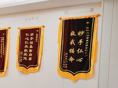 -美联众合爱康动物医院•复杂内科•肿瘤科•牙科•腔镜诊疗中心