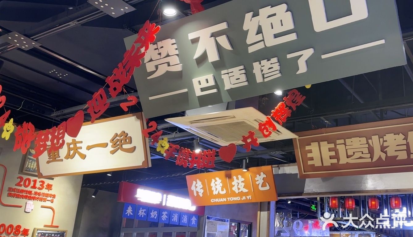 这家烤鱼店简直是一处美食天堂！鱼肉经过精心挑选和处理