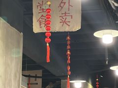 -老方桌烂蹄花川菜馆(九龙坡店)