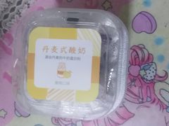 -好利来(鞍山站前店)