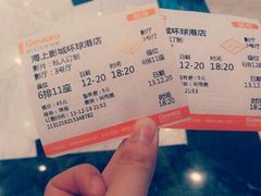 android_upload_pic-AMG海上明珠影城(上海环球港RealDCinema店)