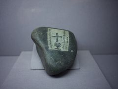 -北京大学赛克勒考古与艺术博物馆