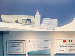 -精德口腔·种植修复·儿牙中心(财富中心店)