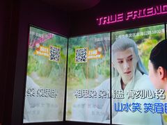 -星聚会KTV(龙湖上海奉贤天街店)