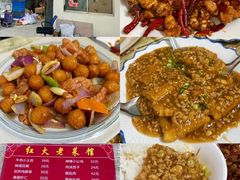 -弘烨 贵州酸汤 鱼火锅(东财店)