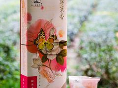 -好一朵茉莉花(老门东店)