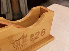 -乾园(天河城店)