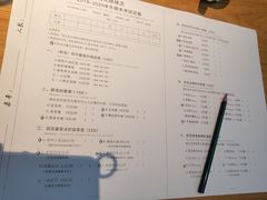 菜单-班花麻辣烫(南京概念店)