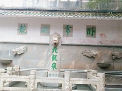 -白云山索道-售票处