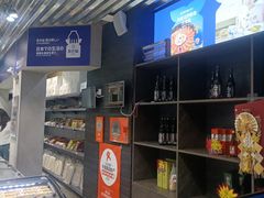 -吉之仙•中国制造•出口级食材日料店(领事馆总店)