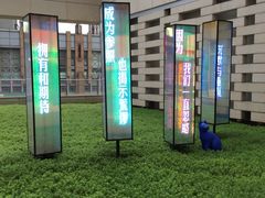 -中海环宇荟