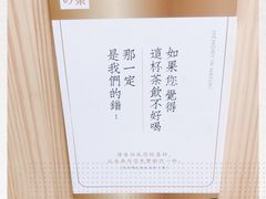 -奈雪的茶(中粮祥云小镇店)
