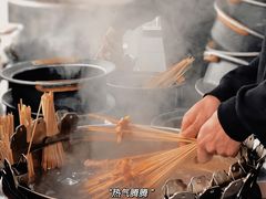 -冒椒火辣(太古里店)