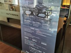 -上海和展广汽丰田4S店(老闵行店)
