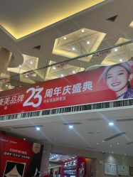 -南京康美美容医院·旗舰店