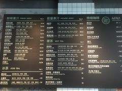 菜单-Wagas沃歌斯(嘉里中心店)