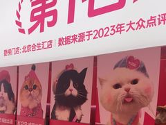 -K22.酸奶草莓(烟台芝罘店)
