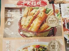 -锡和无锡菜(景丽苑店)