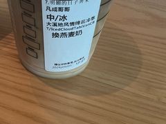 -星巴克臻选(深圳龙岗万科店)