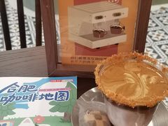 -留白咖啡(人民巷八号大院店)