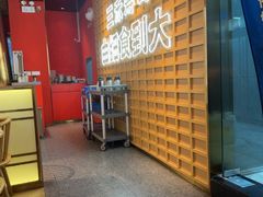 -三禾寿司(君尚店)