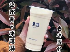 -茉沏(光启城店)