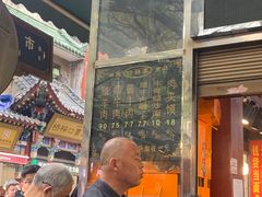 -刘纪孝腊牛羊肉(北广济街店)
