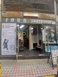 -C93 barber shop男士理发馆