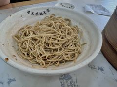 -蒋家桥饺面店(四望亭路店)