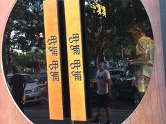 -呷哺呷哺 黄金牧场 (回龙观港龙店)