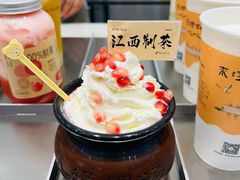 -KUNCHA鲲茶·江西制茶(铜锣湾店)