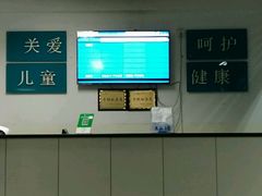-民航总医院