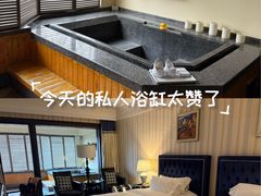 -春晖园度假酒店温泉