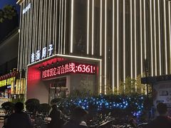 -淮扬厨子(健康路店)