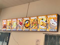 -婉泰·特色小吃·舂鸡脚(告庄二店)