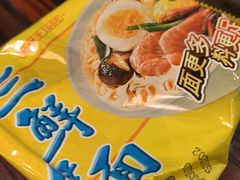 -龚印记牛骨牛杂屋·四代传承(珠影星光城店)