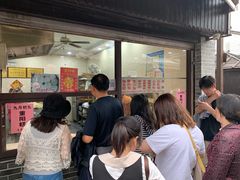 等位区-荣阳楼(山塘街店)