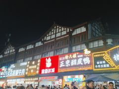 -徐六孃正宗甜皮鸭(张公桥店)