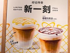 -星巴克(广州光明广场店)