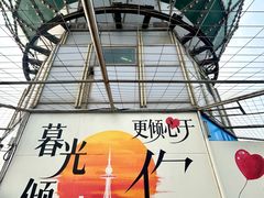 -青岛电视塔