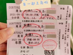 -长岛南北长山旅游景区