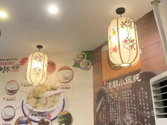 -清朝小馄饨(2号.兰溪街店)