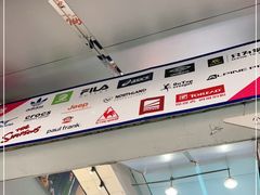 -法雅体育工厂店(皂君庙路店)