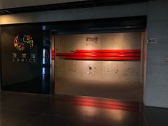 -上海动漫博物馆