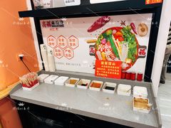 -高福麻辣烫(新阳店)