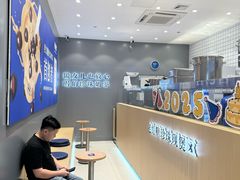 -煲珠公·老红糖珍珠奶茶(金沙洲梦乐城店)