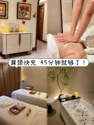 -东英经典SKIN&SPA