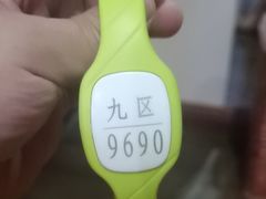 -水善汇都市汗蒸(杨浦区五角场店)