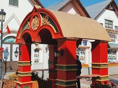 -泰达航母主题公园