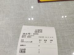 -大嘻咹biangbiang面(历史博物馆店)